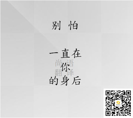 陪同翻譯我沒有，但我知道找尚語 !