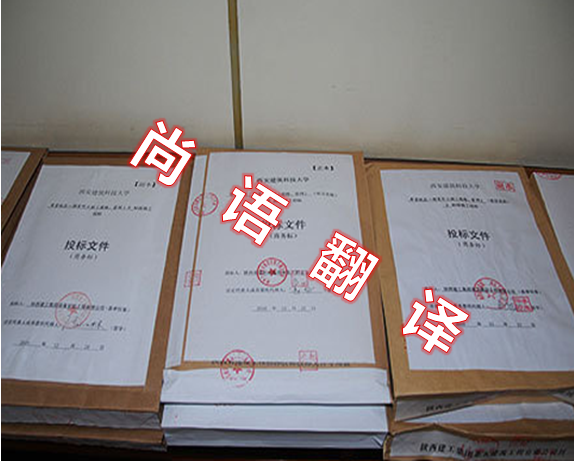 中譯英標(biāo)書翻譯怎么收費