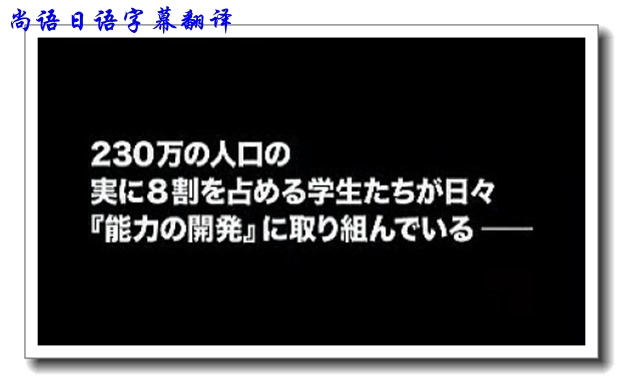 日語字幕翻譯收費(fèi)方式-字幕翻譯報(bào)價(jià)影響因素