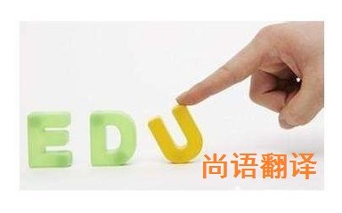 英語(yǔ)翻譯的技巧有哪些？