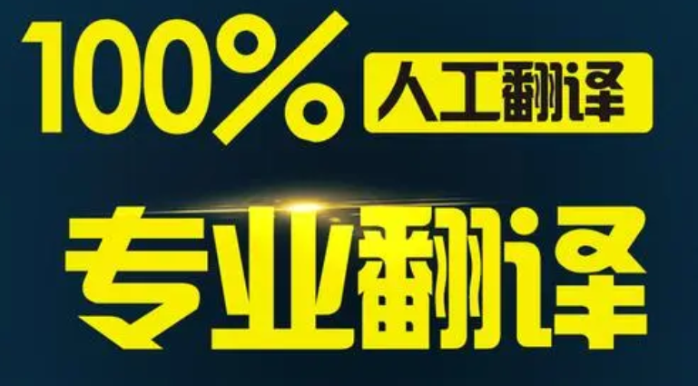 北京護(hù)照翻譯-北京護(hù)照翻譯價(jià)格-北京證件類(lèi)翻譯-北京尚語(yǔ)翻譯